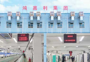 充电桩生产企业