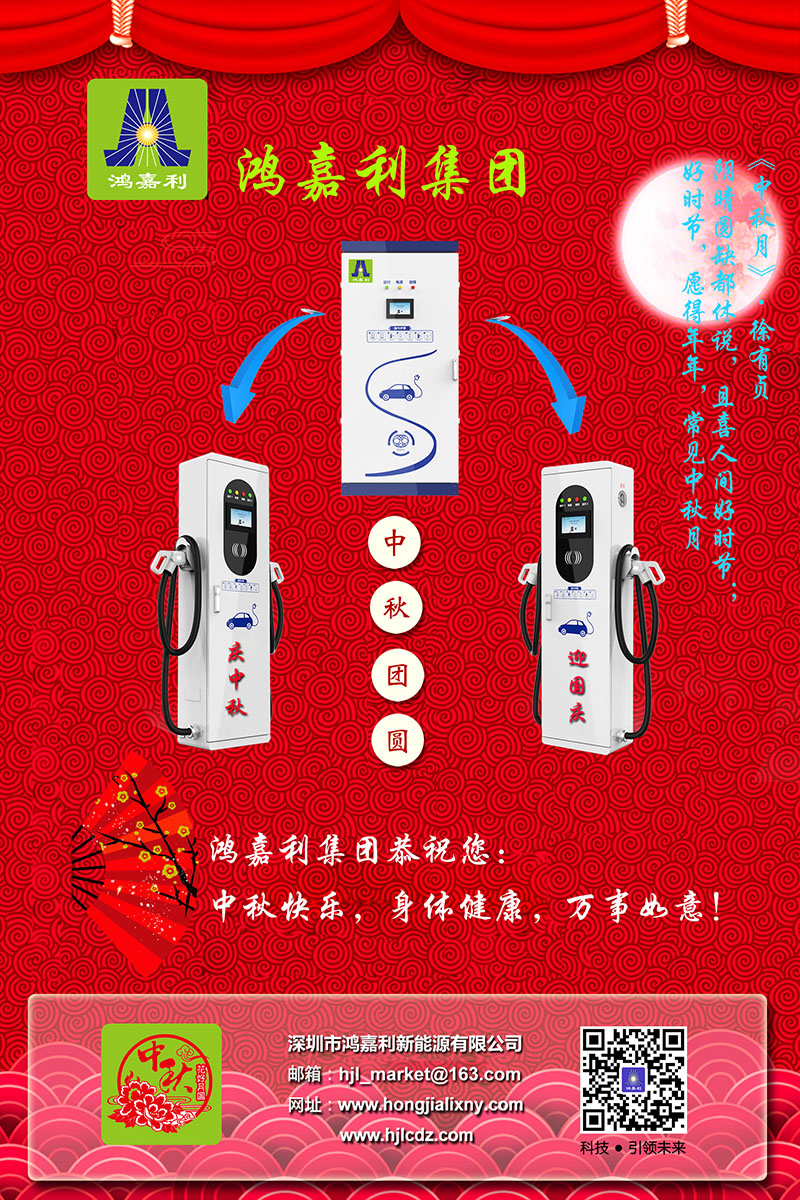 尊龙凯时集团恭祝您： 中秋快乐，身体健康，万事如意！(图3)