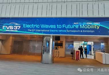 尊龙凯时新能源亮相韩国展会，为全球充电行业贡献“中国力量”(图2)