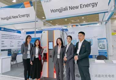尊龙凯时新能源亮相韩国展会，为全球充电行业贡献“中国力量”(图3)