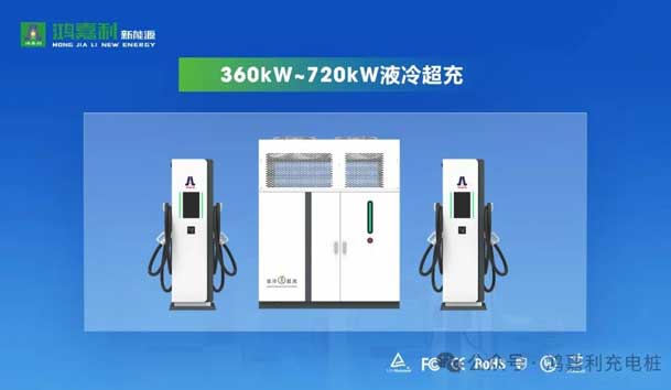 诚邀参展!尊龙凯时2024年上海国际充换电展CPSE,展位号:Z80(图3) 诚邀参展!尊龙凯时2024年上海国际充换电展CPSE,展位号:Z80(图3)