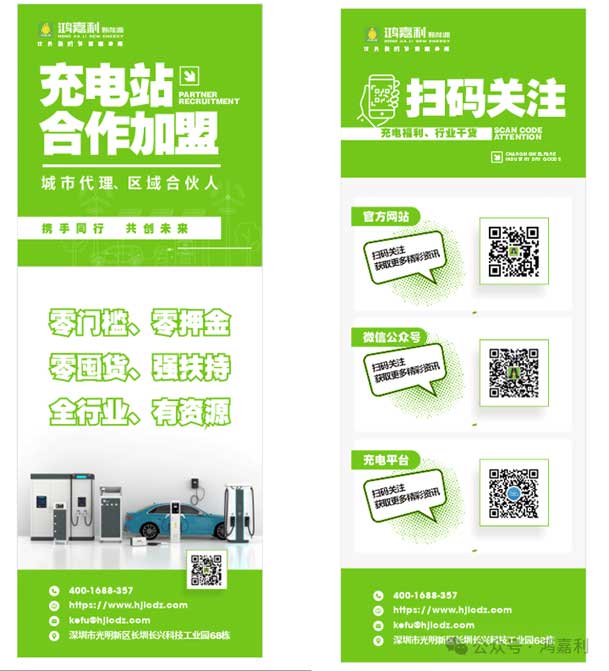 充充有电液冷超充新站上线啦！革新充电体验，绿色出行新选择(图9)